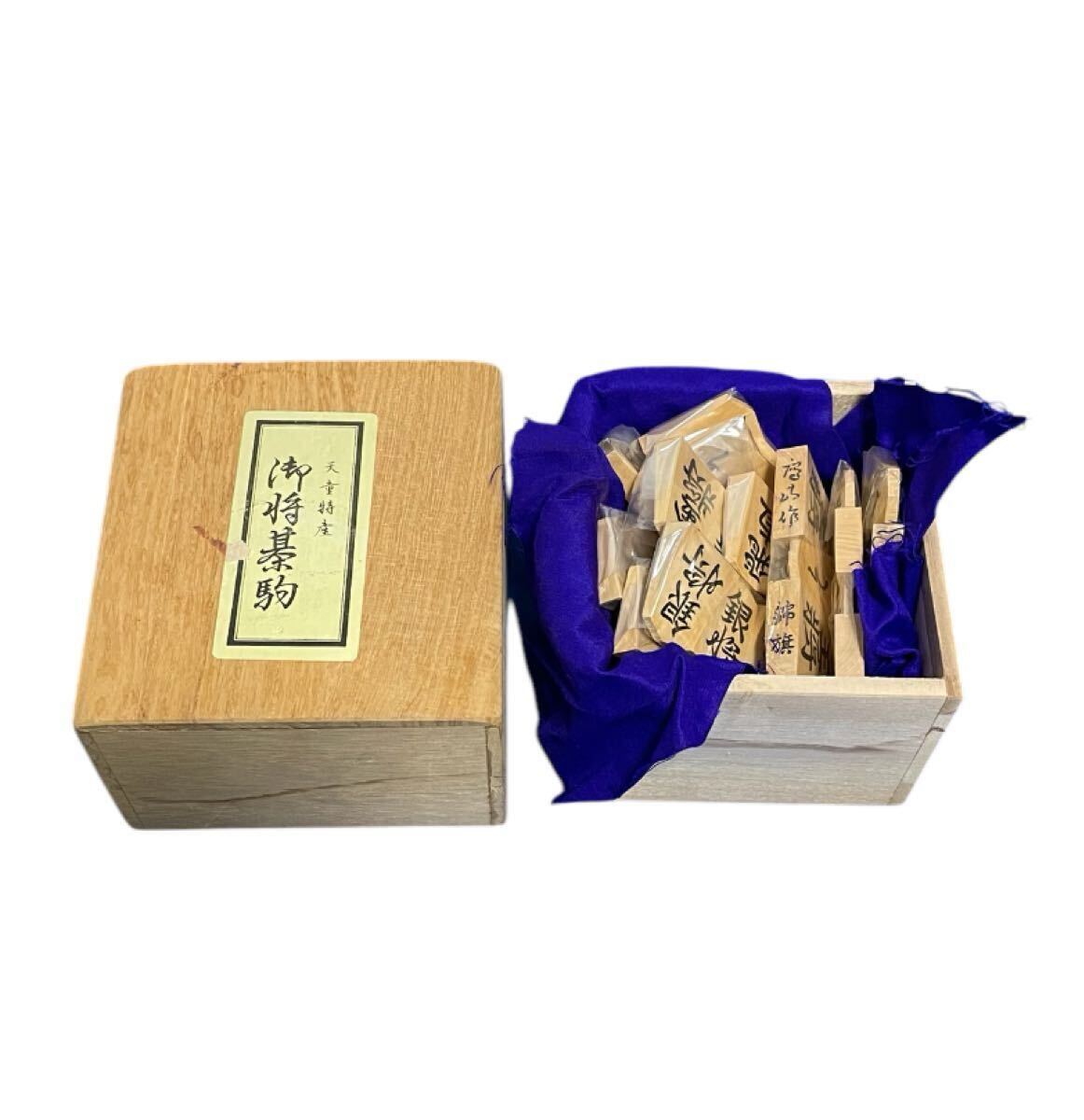 希少 天童特産 御将棋駒 錦旗 在銘 鷹山作 木箱 本つげ 本 希少 天童特産 御将棋駒 錦旗 在銘 鷹山作 木箱 本つげ 本