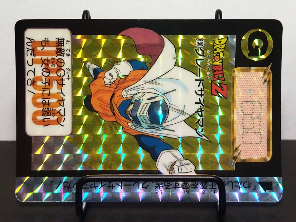 ドラゴンボール』1993年 カードダス 本弾 ドラゴンボールZ No ドラゴンボール』1993年 カードダス 本弾 ドラゴンボールZ No