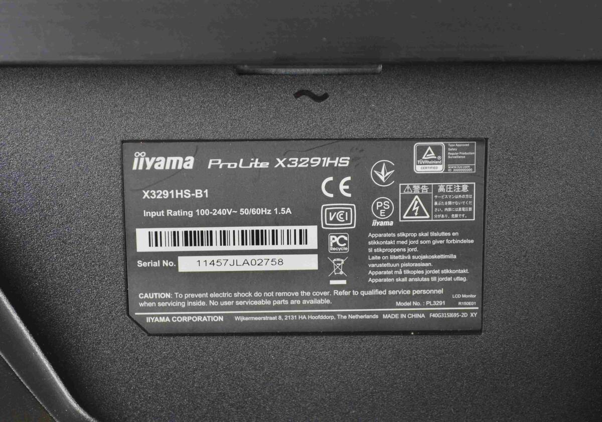 5614　IIYAMA　超大画面　31.5型ワイド　X3291HS　フルHD　ゲーミング　HDMI　スピーカー内蔵　LED　IPSパネル　ディスプレイ