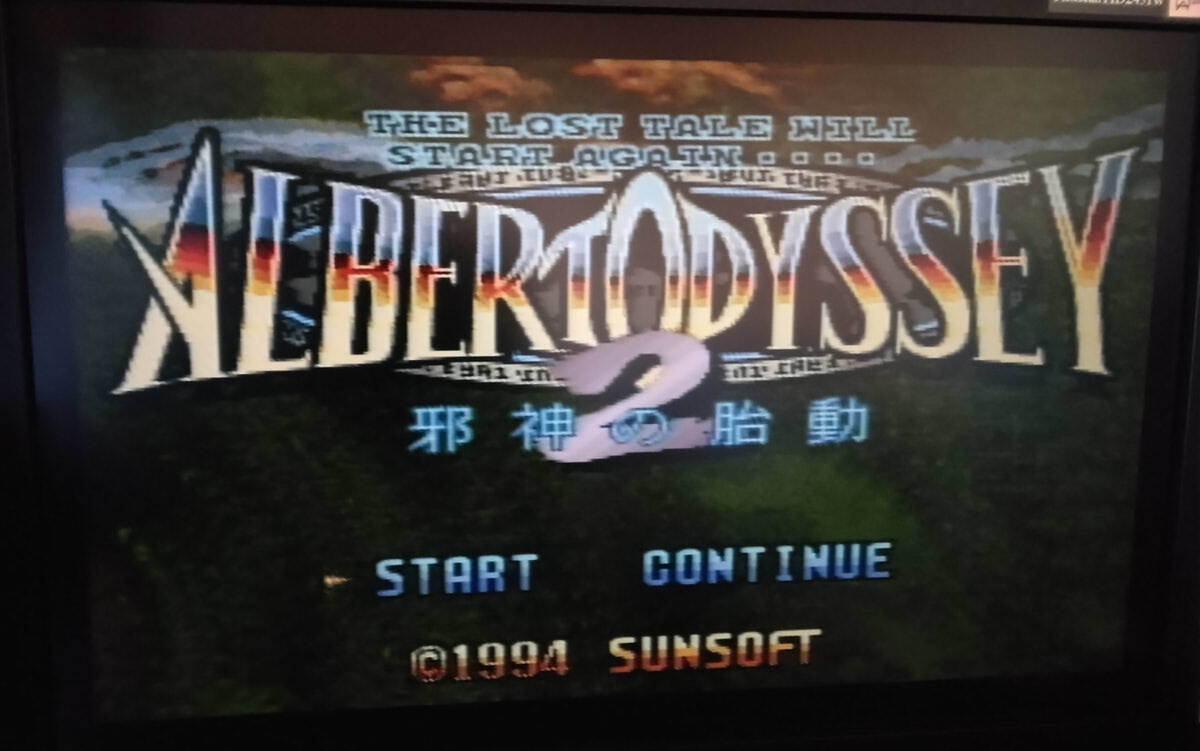 [SFC] Alba -to Odyssey 2. бог. . перемещение [ Super Famicom ]
