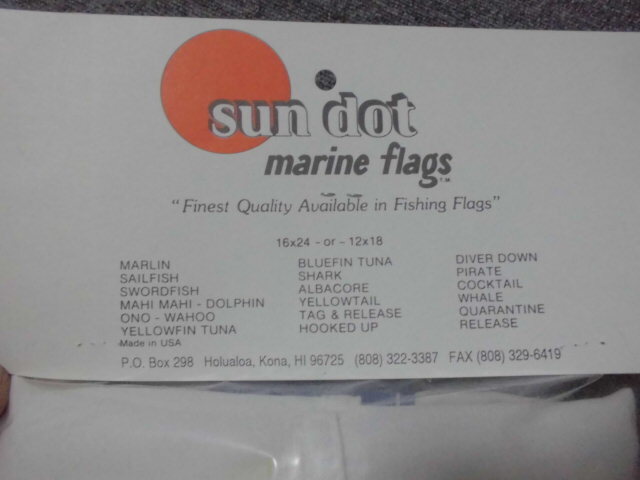 From Hawaii サンドット マリーンフラッグLマーリン 16x24inch 約39x61cm 送料185円 Sundot marine flags Made in USA_画像6