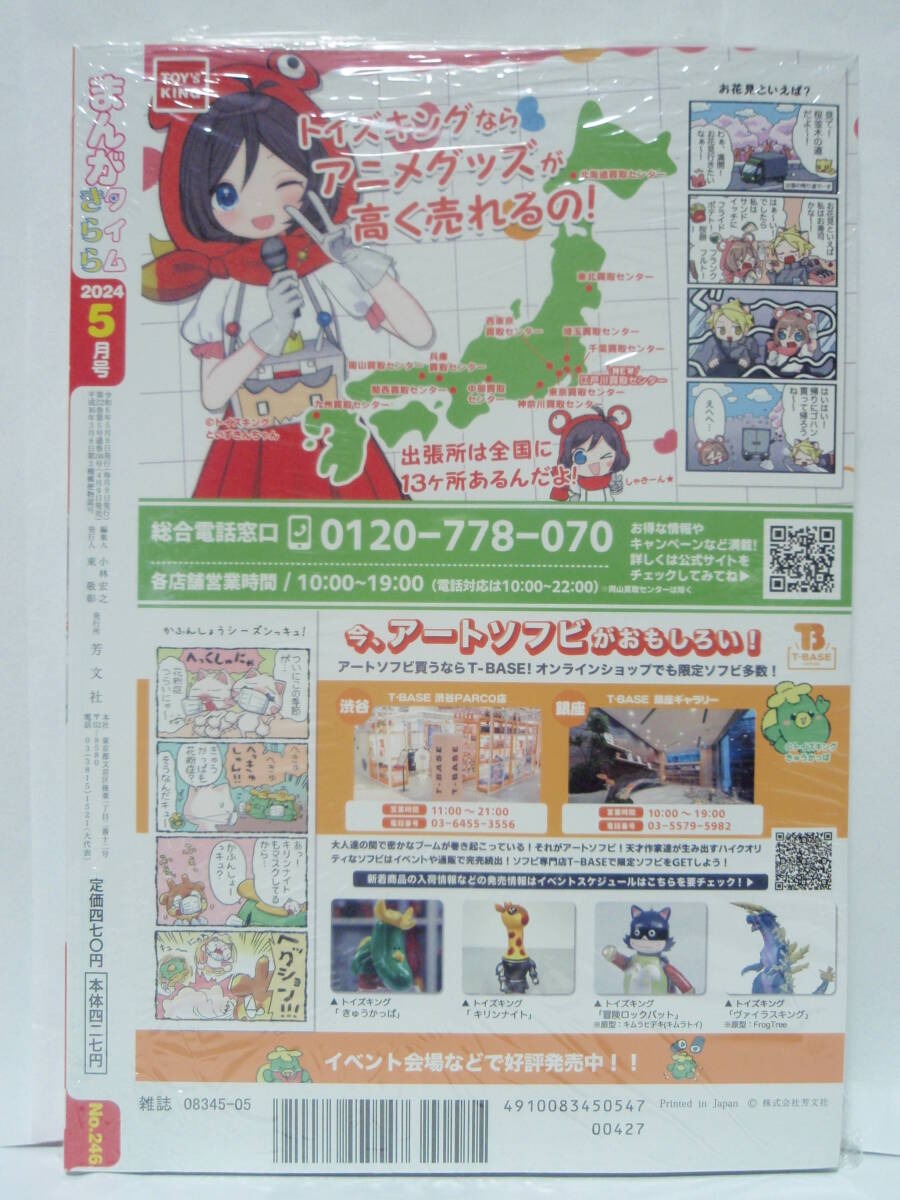 新品未開封 WonderGOO特典 ポストカード 好都合セミフレンド 新品未開封 WonderGOO特典 ポストカード 好都合セミフレンド