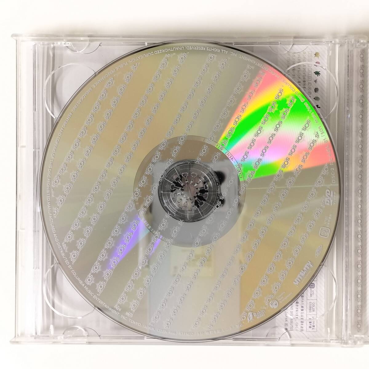 S1106 CD たむらぱん / SOS 帯&DVD付_画像5