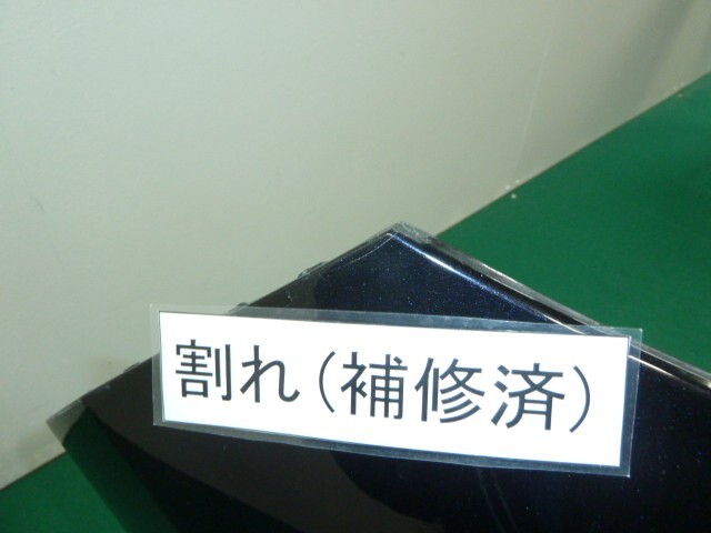 ハリアー DBA-ZSU60W フロントバンパー 52119-48580-C1 後期 220 366726