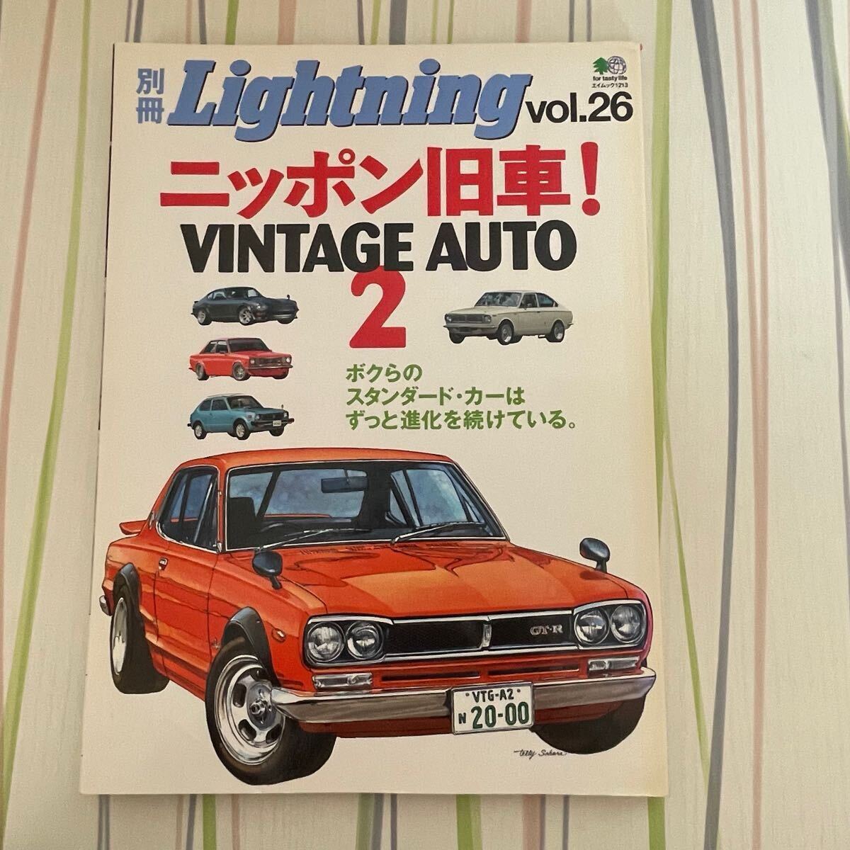 3冊セット】別冊Lightning ニッポン旧車 vol26.31.37 VINTAGE 3冊セット】別冊Lightning ニッポン旧車 vol26.31.37 VINTAGE