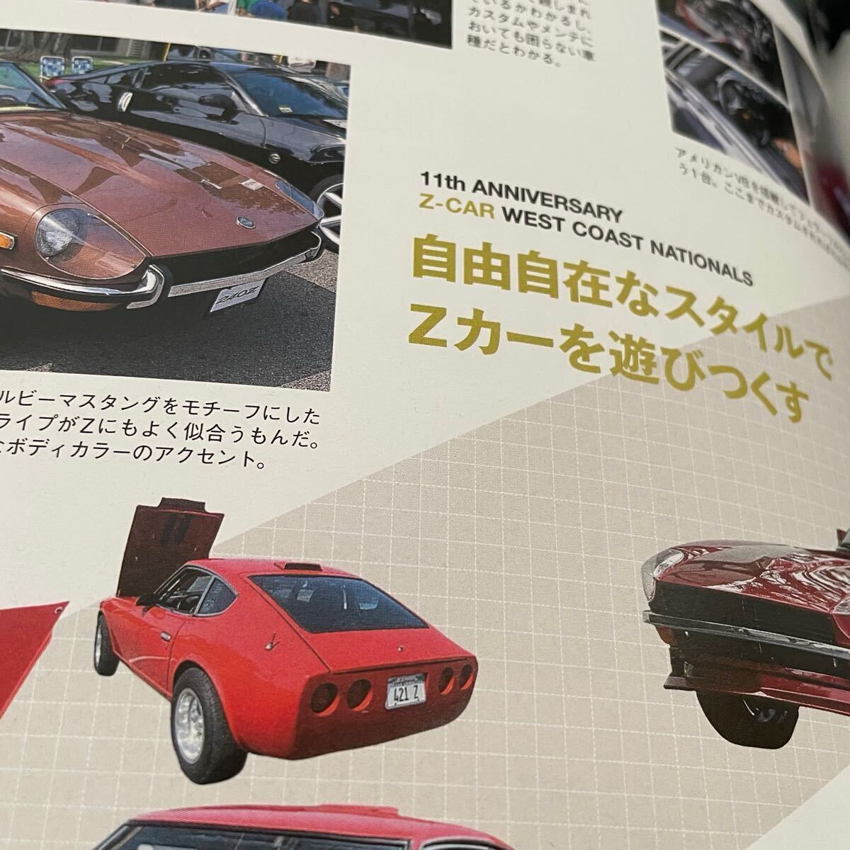 3冊セット】別冊Lightning ニッポン旧車 vol26.31.37 VINTAGE 3冊セット】別冊Lightning ニッポン旧車 vol26.31.37 VINTAGE