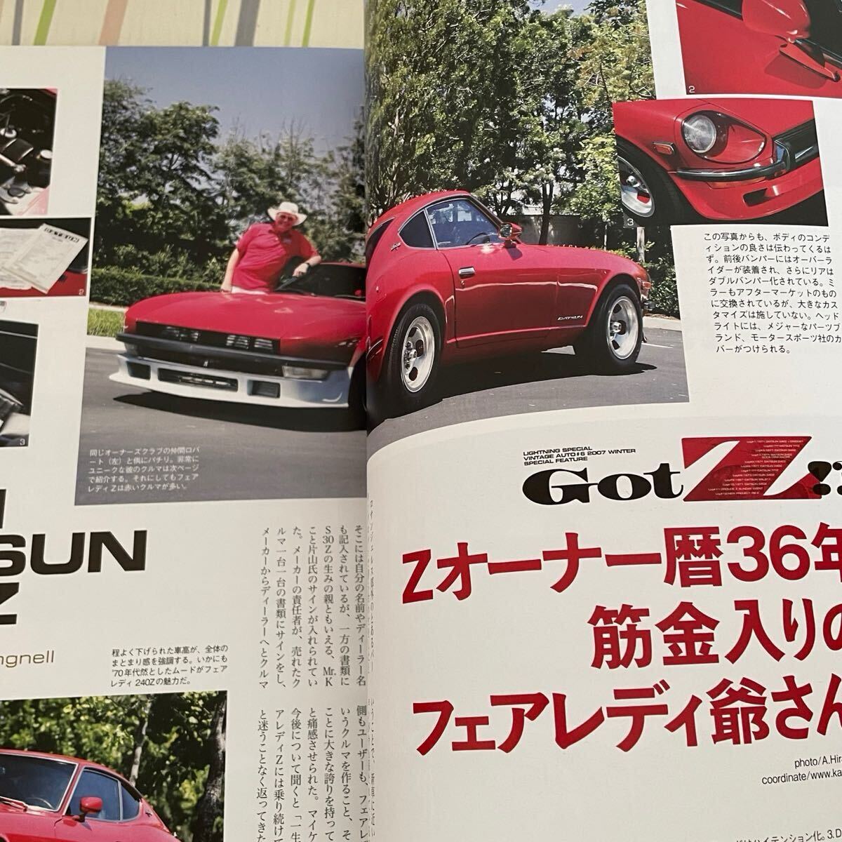 3冊セット】別冊Lightning ニッポン旧車 vol26.31.37 VINTAGE 3冊セット】別冊Lightning ニッポン旧車 vol26.31.37 VINTAGE