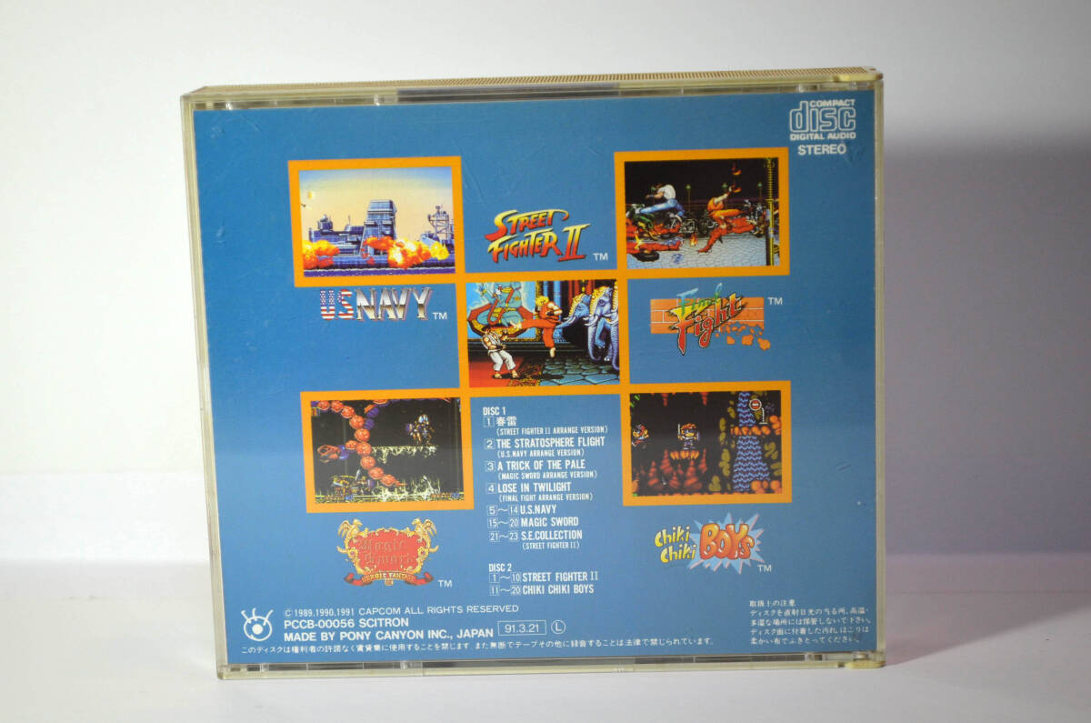 カプコン／ストリートファイターII -G.S.M.CAPCOM 4-／アルフ ライラ_画像4