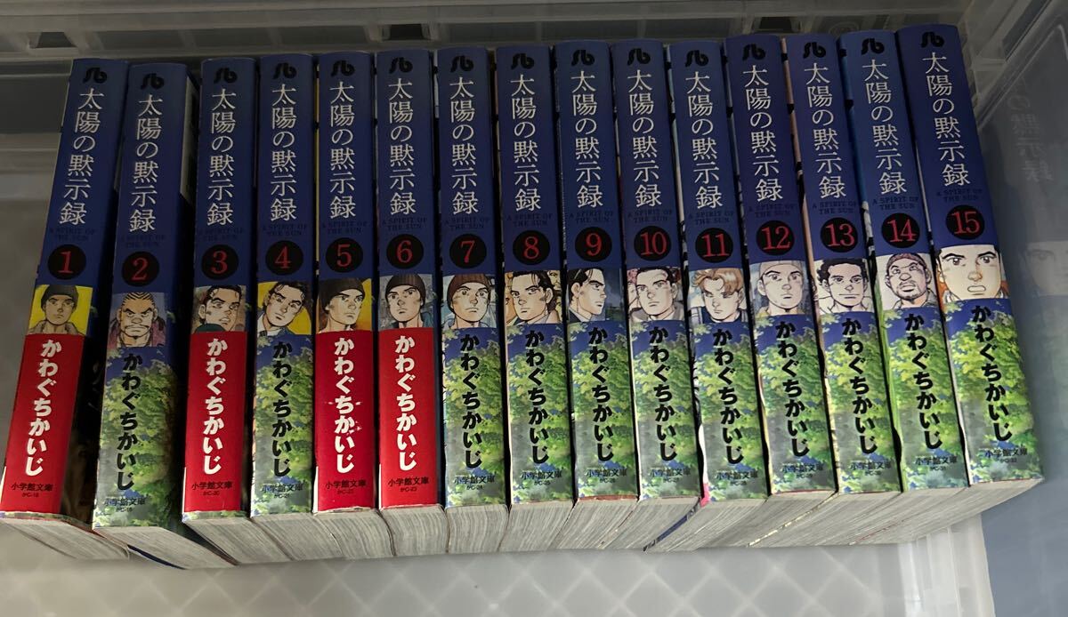 釣りキチ三平◆文庫◆全部で３９冊 Amazon.co.jp: 釣りキチ三平 文庫版 全巻セット39冊 : おもちゃ