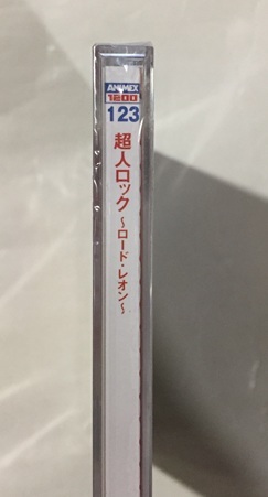超人ロック CD 6枚 セット 新品 未開封 ブースターパック 星火燎原編 爆照！一番星 ｜ Z/X - Zillions