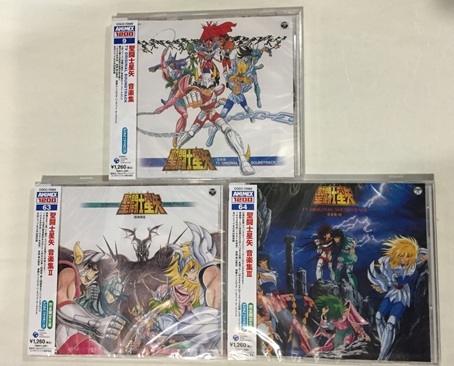未開封 CD 聖闘士星矢 音楽集 Ⅰ Ⅱ Ⅲ 3枚 ANIMEX1200 ♪ 未開封 CD 聖闘士星矢 音楽集 Ⅰ Ⅱ Ⅲ 3枚 ANIMEX1200