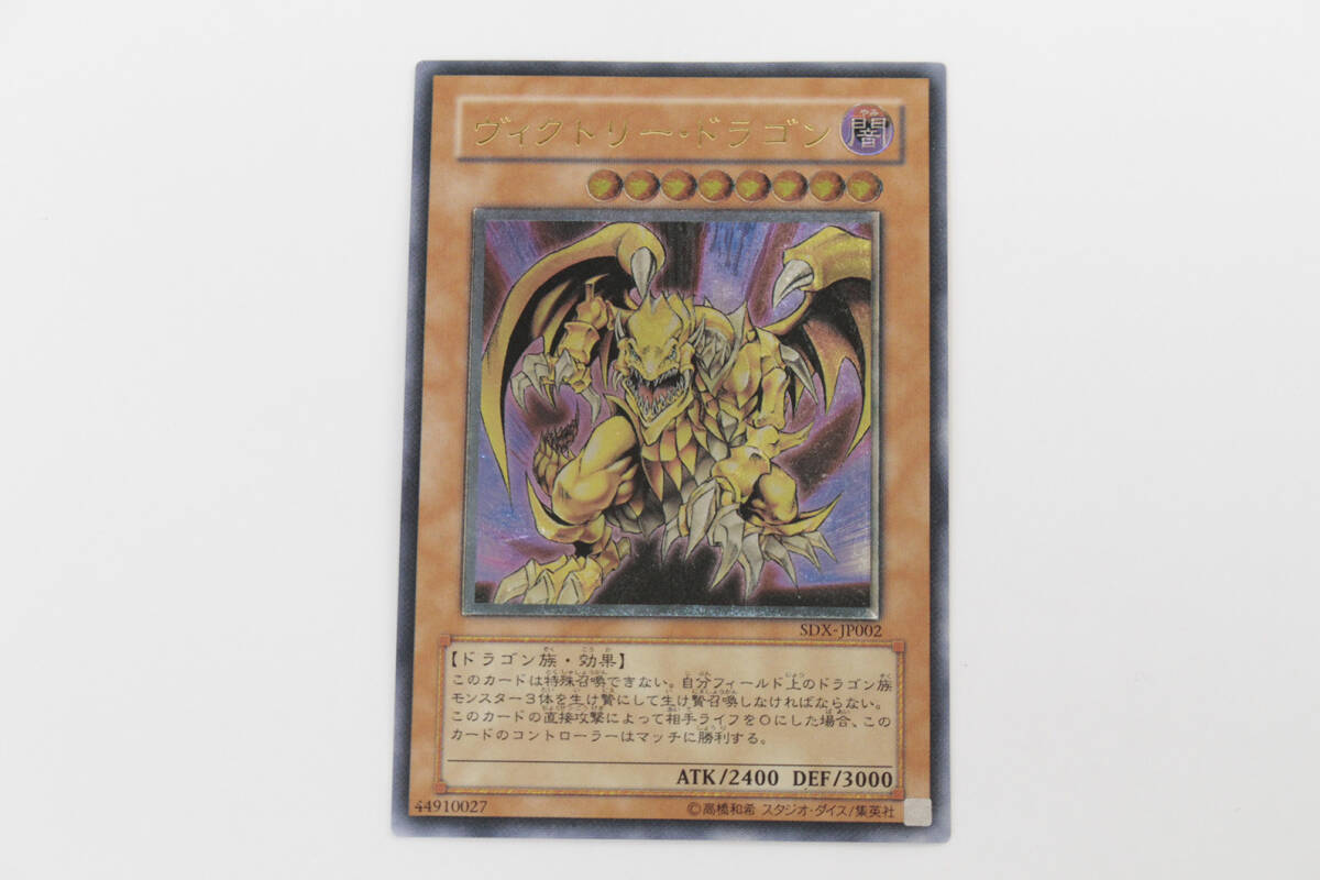 遊戯王 ストラクチャーデッキ デラックスセット 海馬 マリク 遊戯王 ストラクチャーデッキ デラックスセット 海馬 マリク