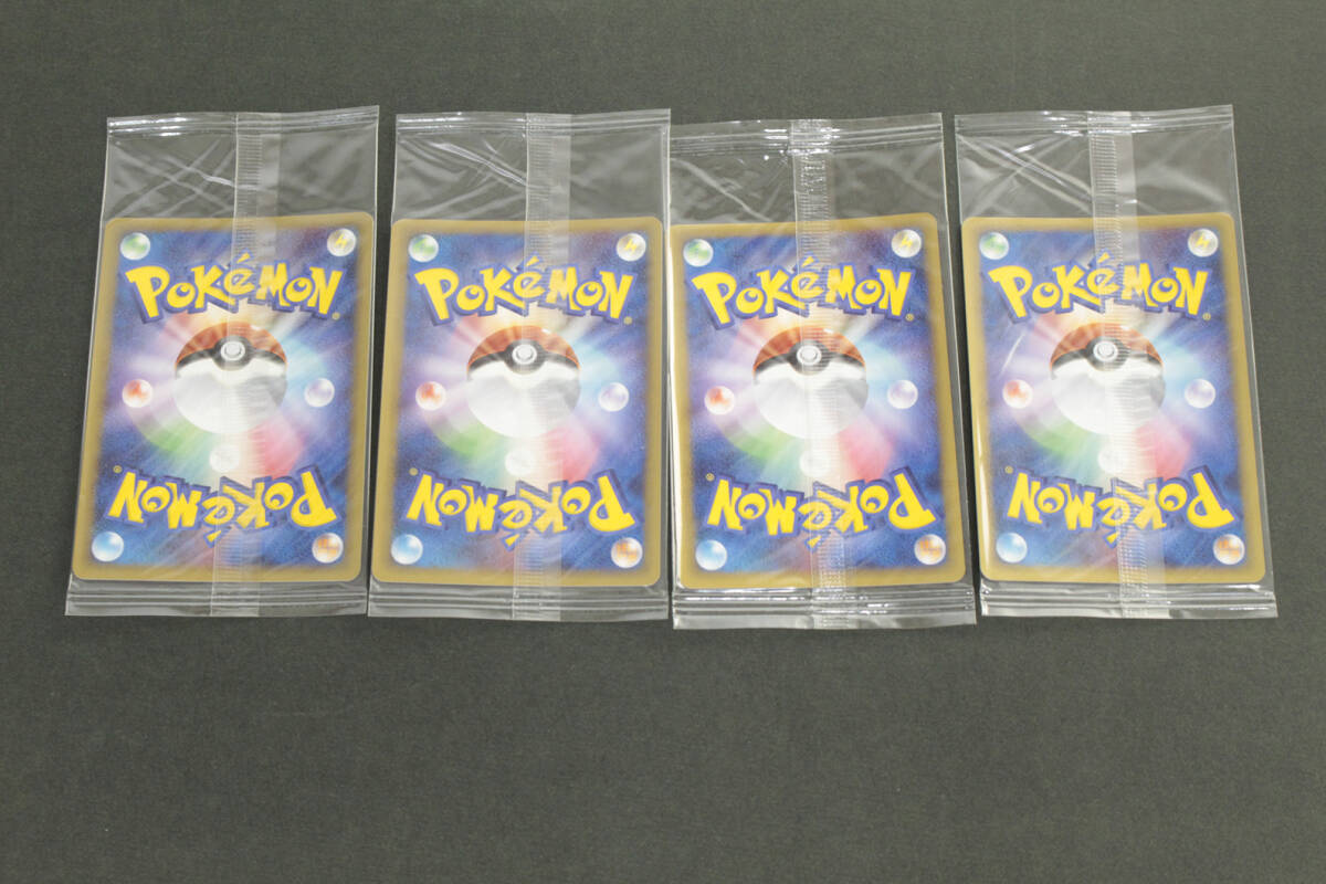 中古・未開封品】 1円 〜 ポケモンカード ポケパークのアチャモ 中古・未開封品】 1円 〜 ポケモンカード ポケパークのアチャモ