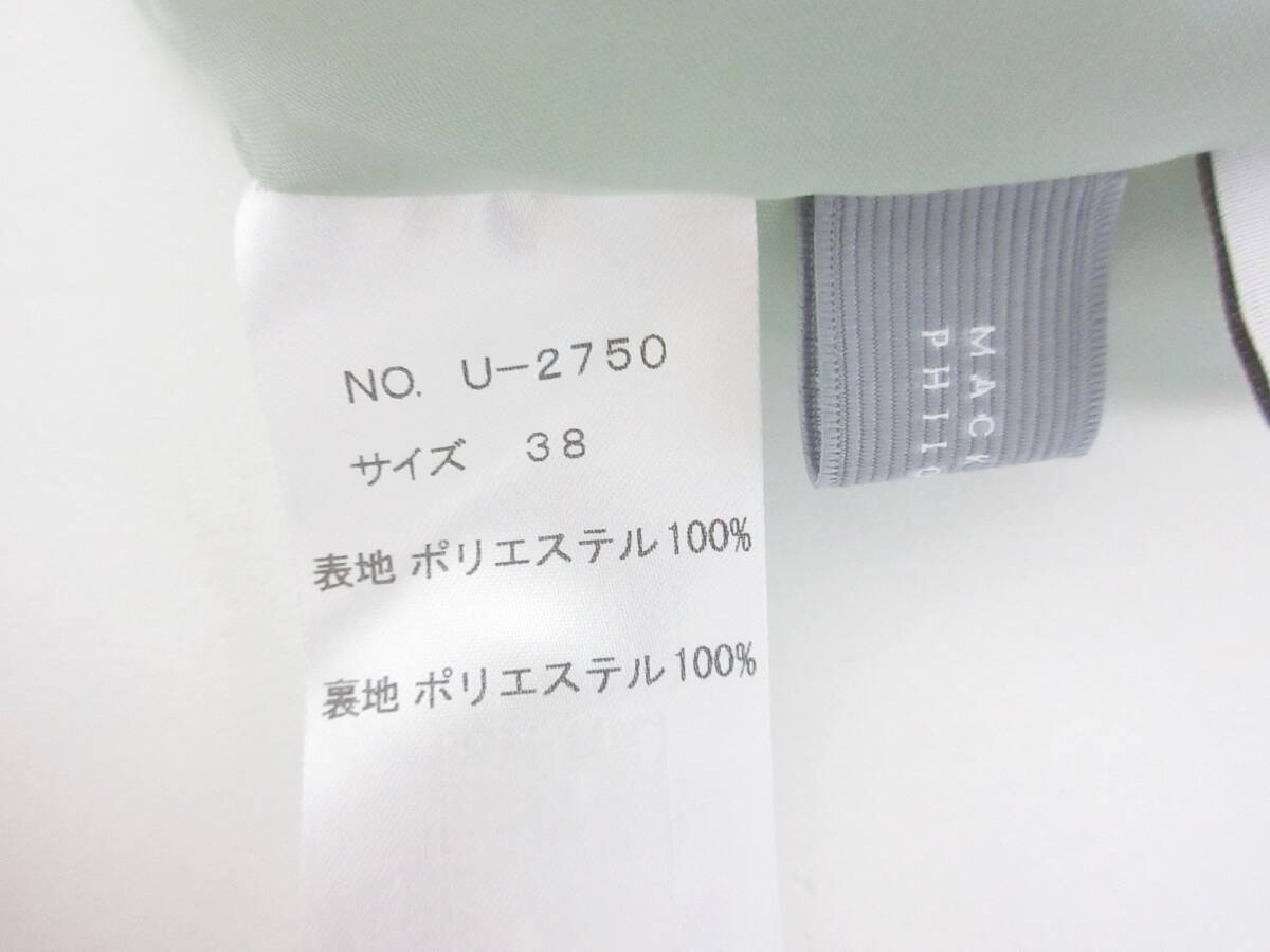 マッキントッシュフィロソフィー DONEEYU ドニーユ クチュール ビンテージ プリーツ ロング スカート 38 グリーン系　yg6898_画像4
