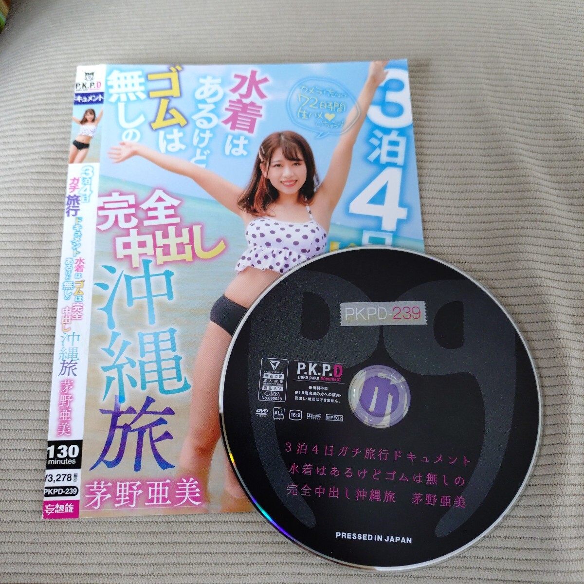茅野亜美?。巢矗慈榨谅眯啸丧濂幞螗取ˉ互氚妤欹螗骏? />
                                    </span> 
                                </div>

								<div   id=