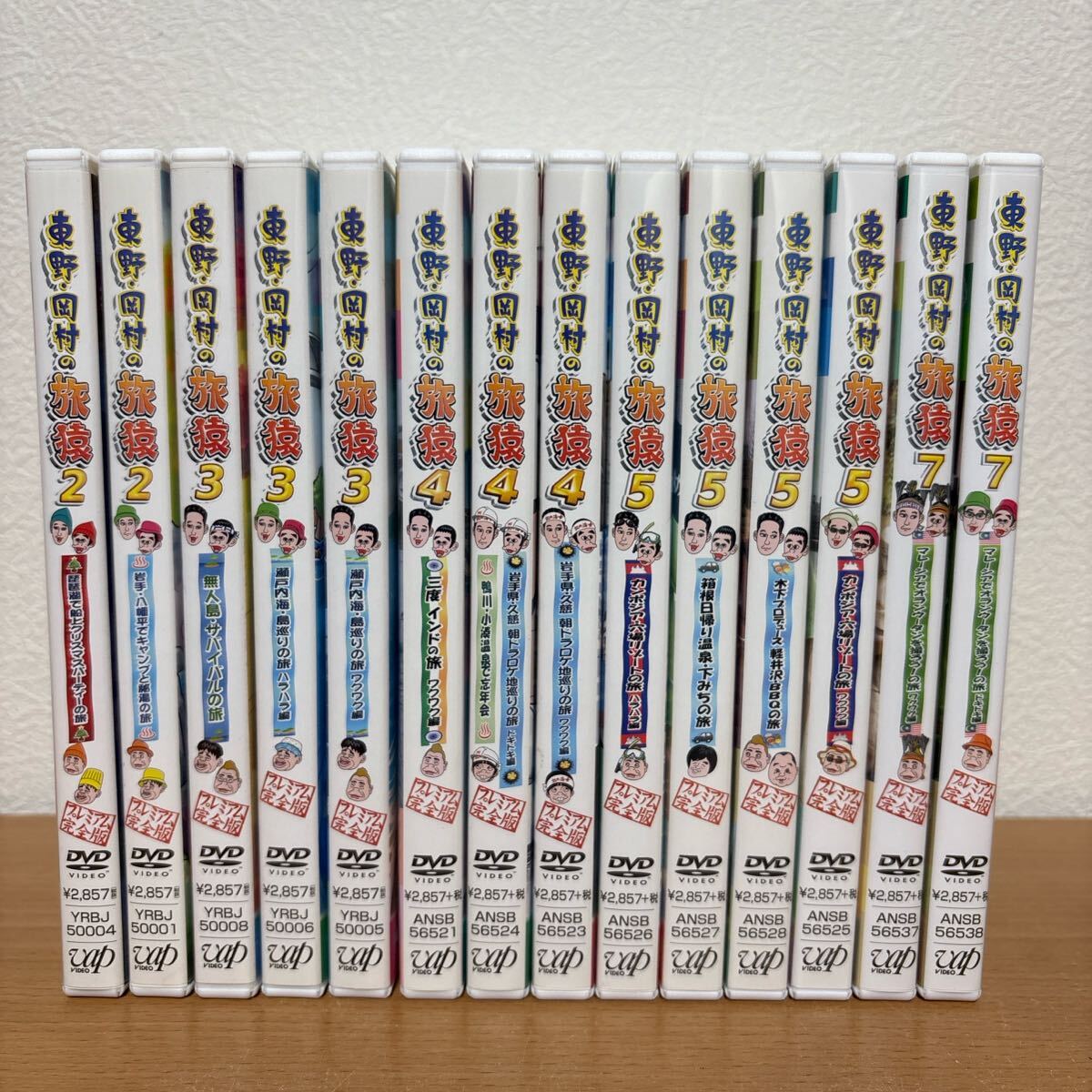東野・岡村の旅猿 DVD 2 3 4 5 7 計14本セット 東野・岡村の旅猿 DVD 2 3 4 5 7 計14本セット