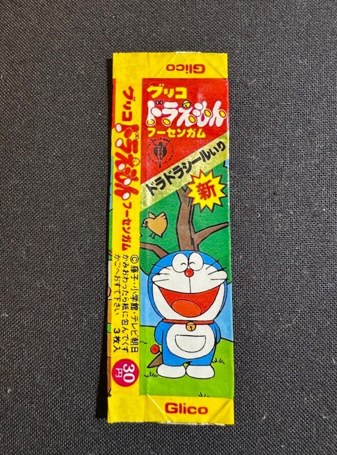昭和レトロ ドラえもん フーセンガム ガムさや オマケ 藤子・F