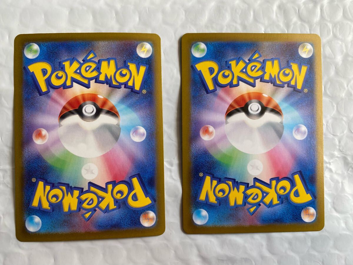 ナンジャモのハラバリー ex UR RRセット ポケモンカードゲーム ナンジャモのハラバリー ex UR RRセット ポケモンカードゲーム