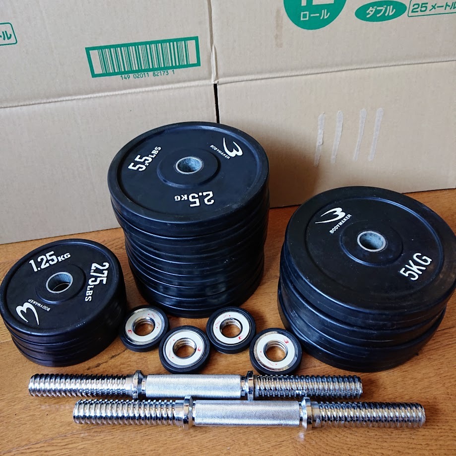 2024新商品 BodyMaker ボディーメーカー ダンベル 計50kg 穴径28mm バーベル、ダンベル