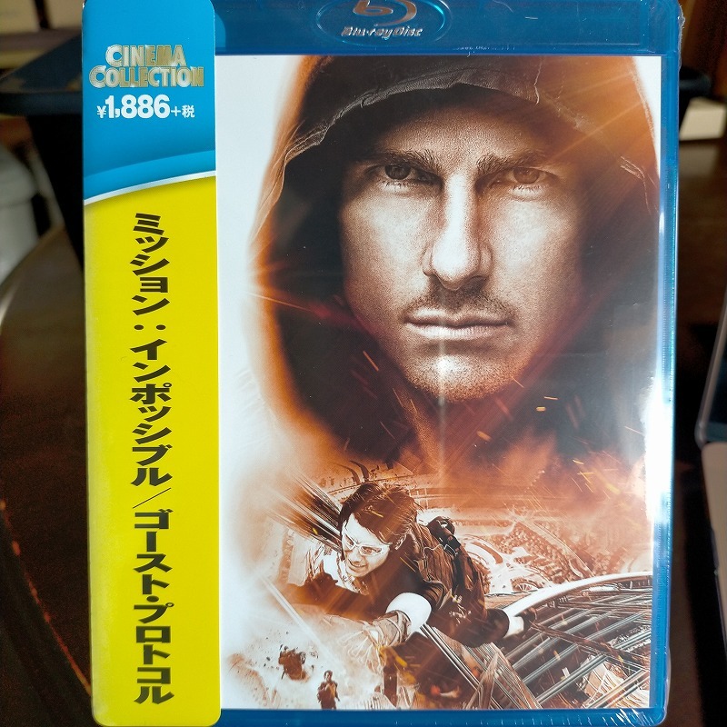 Amazon.co.jp: ミッション：インポッシブル／ゴースト