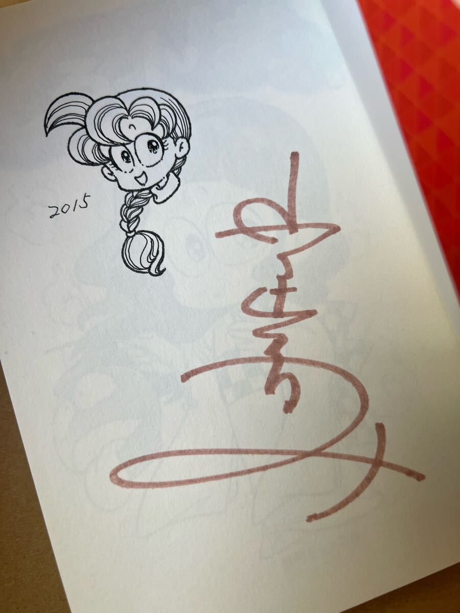 室山まゆみ 直筆イラストサイン本 どろろんぱっ! 全巻 ポスト 室山まゆみ 直筆イラストサイン本 どろろんぱっ! 全巻 ポスト