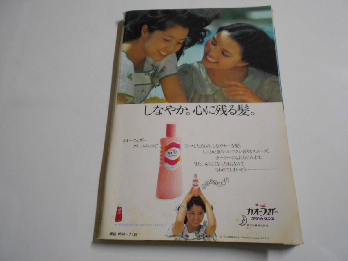 item_image_10