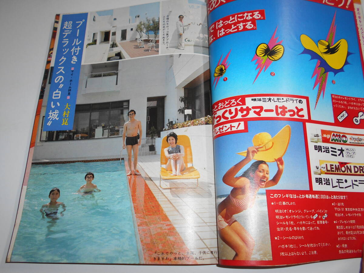 item_image_6