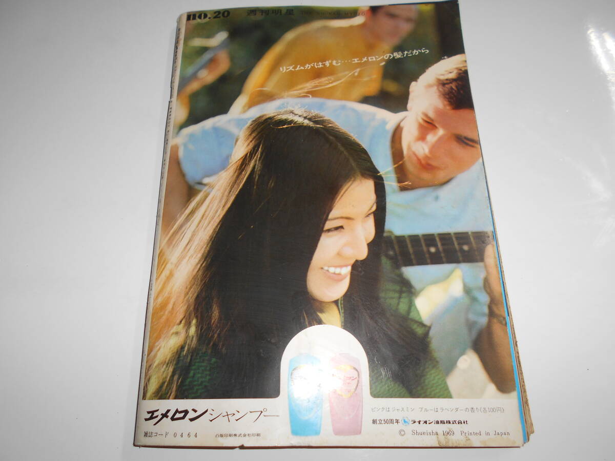 item_image_10