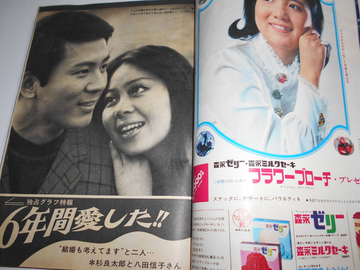 item_image_6