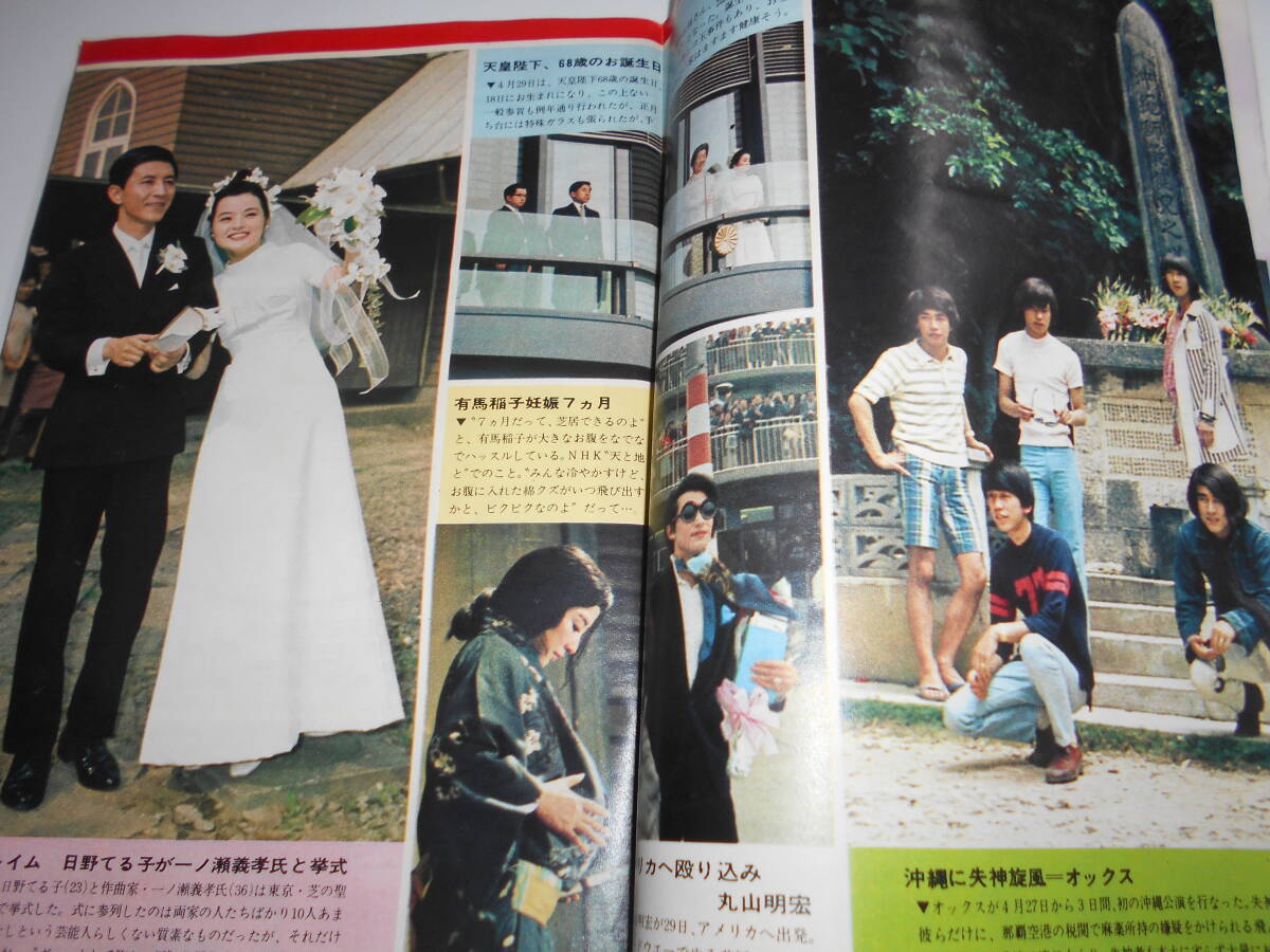 item_image_5