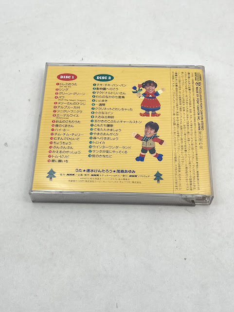 中古 CD NHK おかあさんといっしょ あつまれ!!せかいのうた PCCG-00453