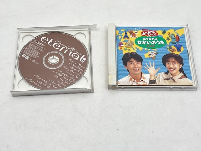 中古 CD NHK おかあさんといっしょ あつまれ!!せかいのうた PCCG-00453