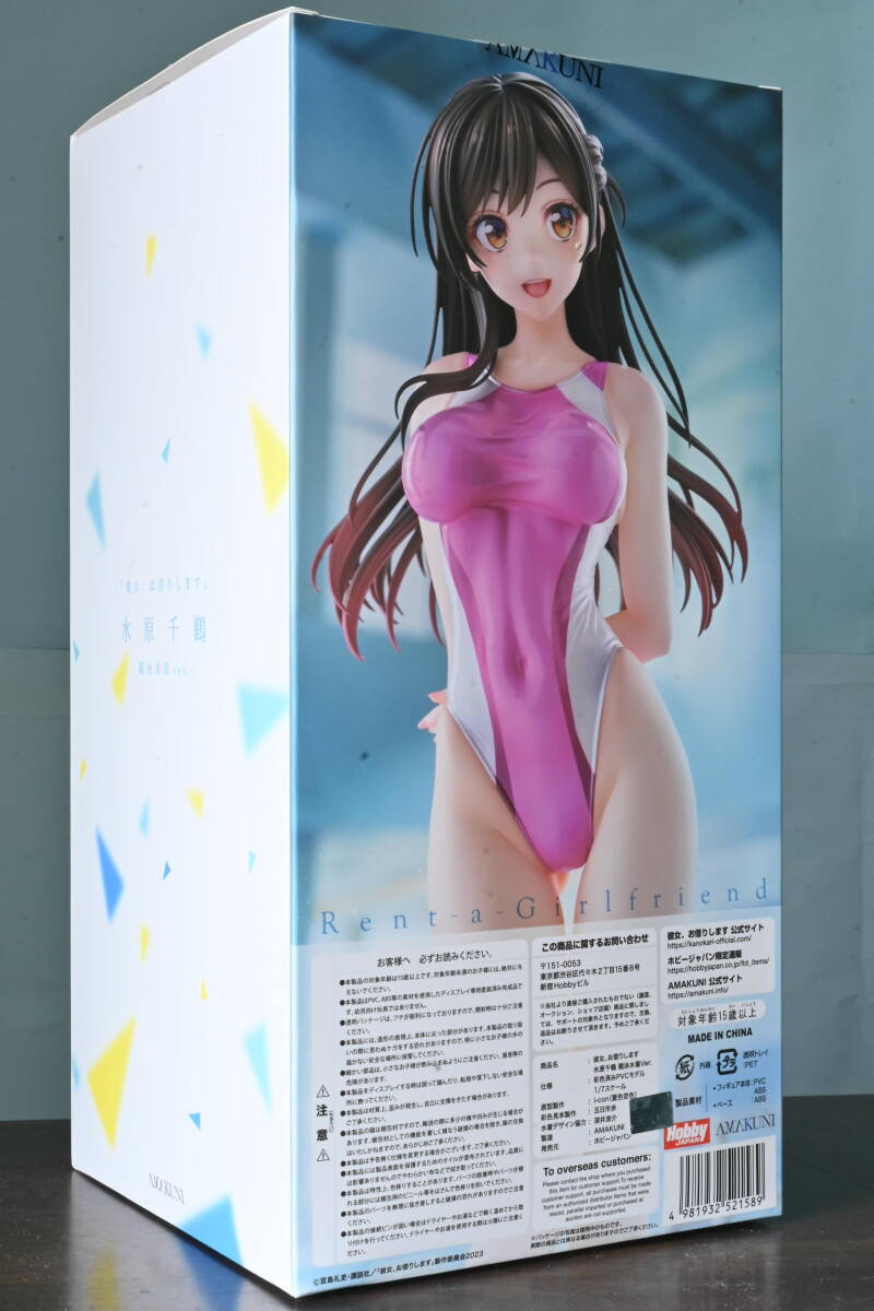 ホビージャパン AMAKUNI 彼女、お借りします 水原千鶴 競泳水着 ホビージャパン AMAKUNI 彼女、お借りします 水原千鶴 競泳水着