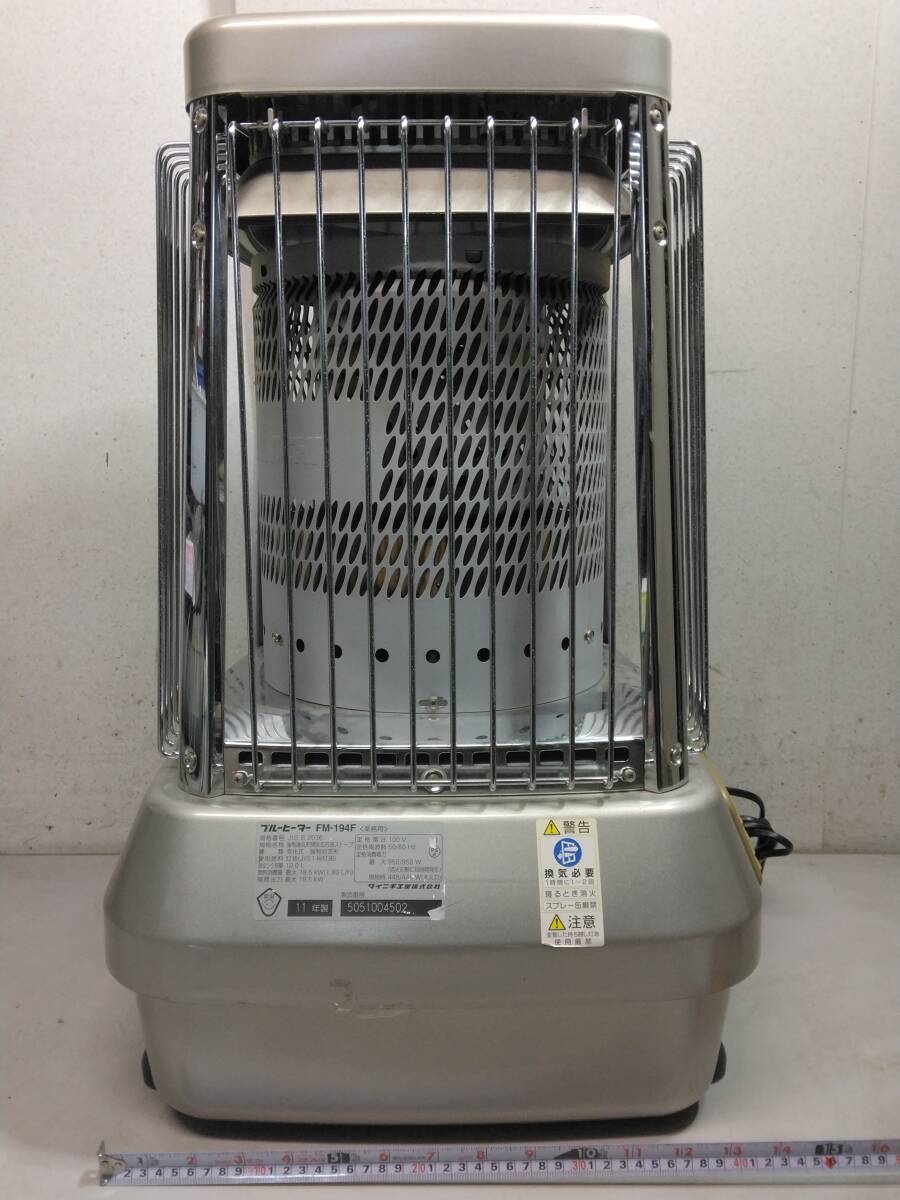 ☆大坂発 引取希望 DAINICHI ダイニチ ブルーヒーター 業(yè)務(wù)用 石油ストーブ ファンヒーター FM-194F 2011年制！200サイズ発送
