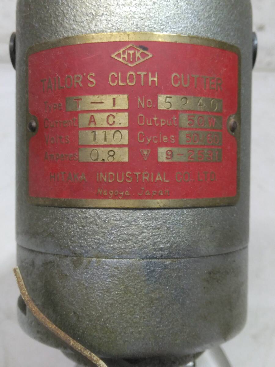 ☆HTK HITAKA T-1 本體 TAILOR'S CLOTH CUTTER 小型 布地 裁斷機(jī) ヒタカ テイラーズ クロス カッター！80サイズ発送