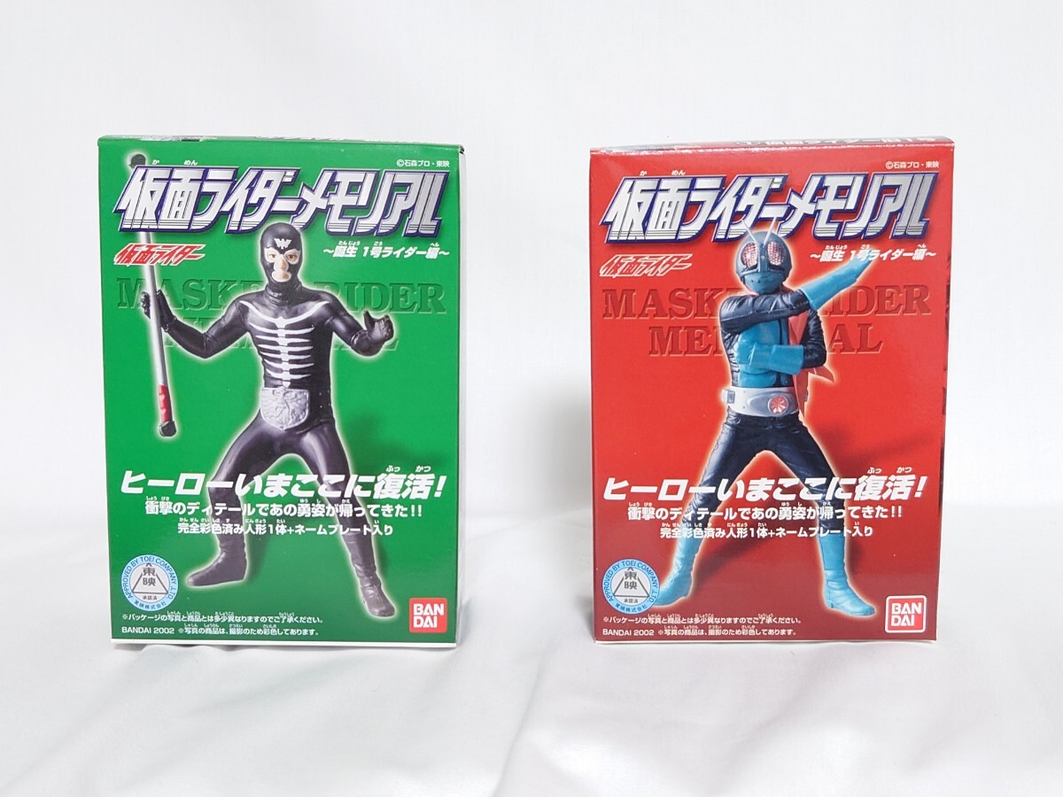 タイムロボ+タイムシャドウ+タイムフライヤー+プロバイダベース タイムロボ+タイムシャドウ+タイムフライヤー+プロバイダベース