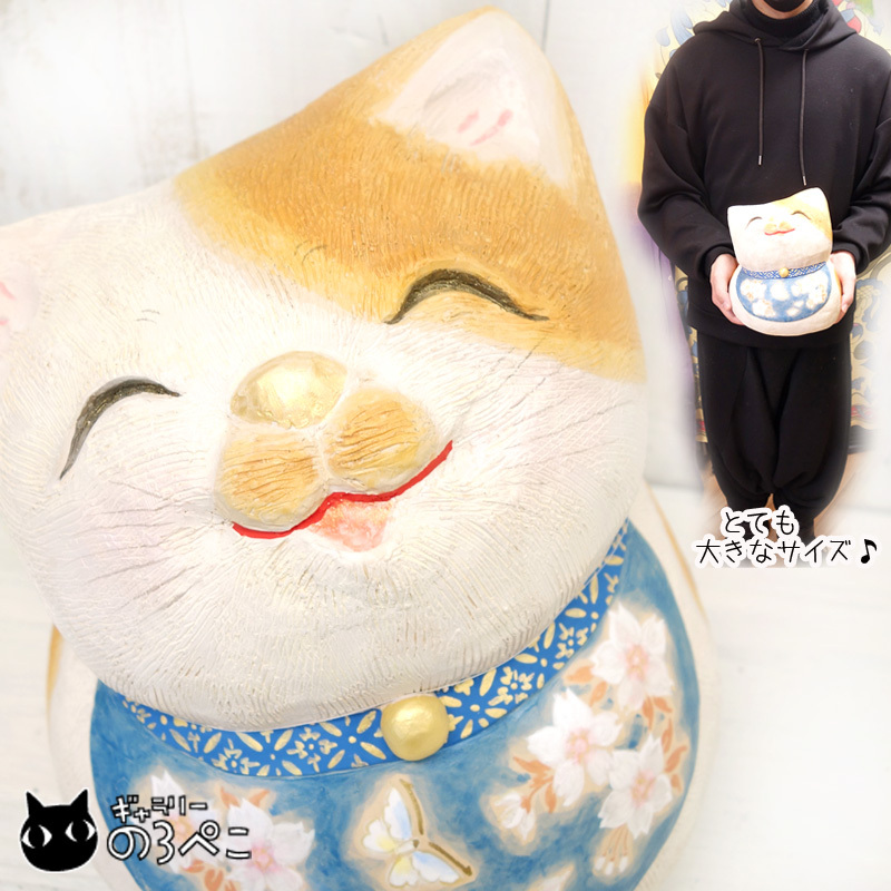 大きな福々ねこちゃん(蝶が舞う桜の花の前掛けをした猫ちゃんの一本物創作素焼陶人形・青色の前掛け) aa145-163