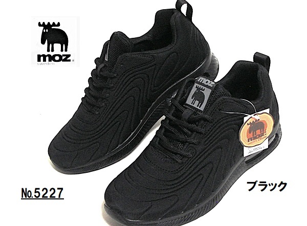 《新品》◆メンズブラック/26.5㎝ ■クッションインソール■＠4,200円