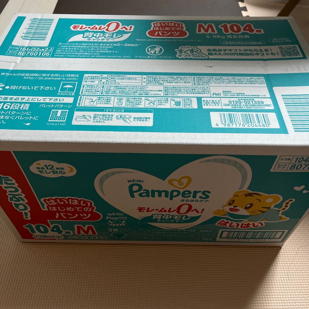 item_image_1
