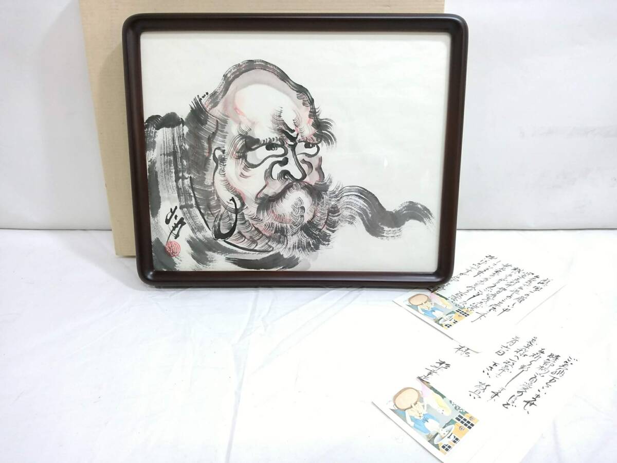 真作】杉井如月 幸正 作 達摩 水墨画/額約27×32×3cm/額装/日本画 真作】杉井如月 幸正 作 達摩 水墨画/額約27×32×3cm/額装/日本画