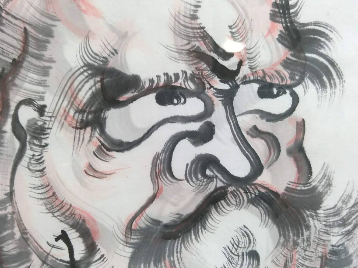 真作】杉井如月 幸正 作 達摩 水墨画/額約27×32×3cm/額装/日本画 真作】杉井如月 幸正 作 達摩 水墨画/額約27×32×3cm/額装/日本画