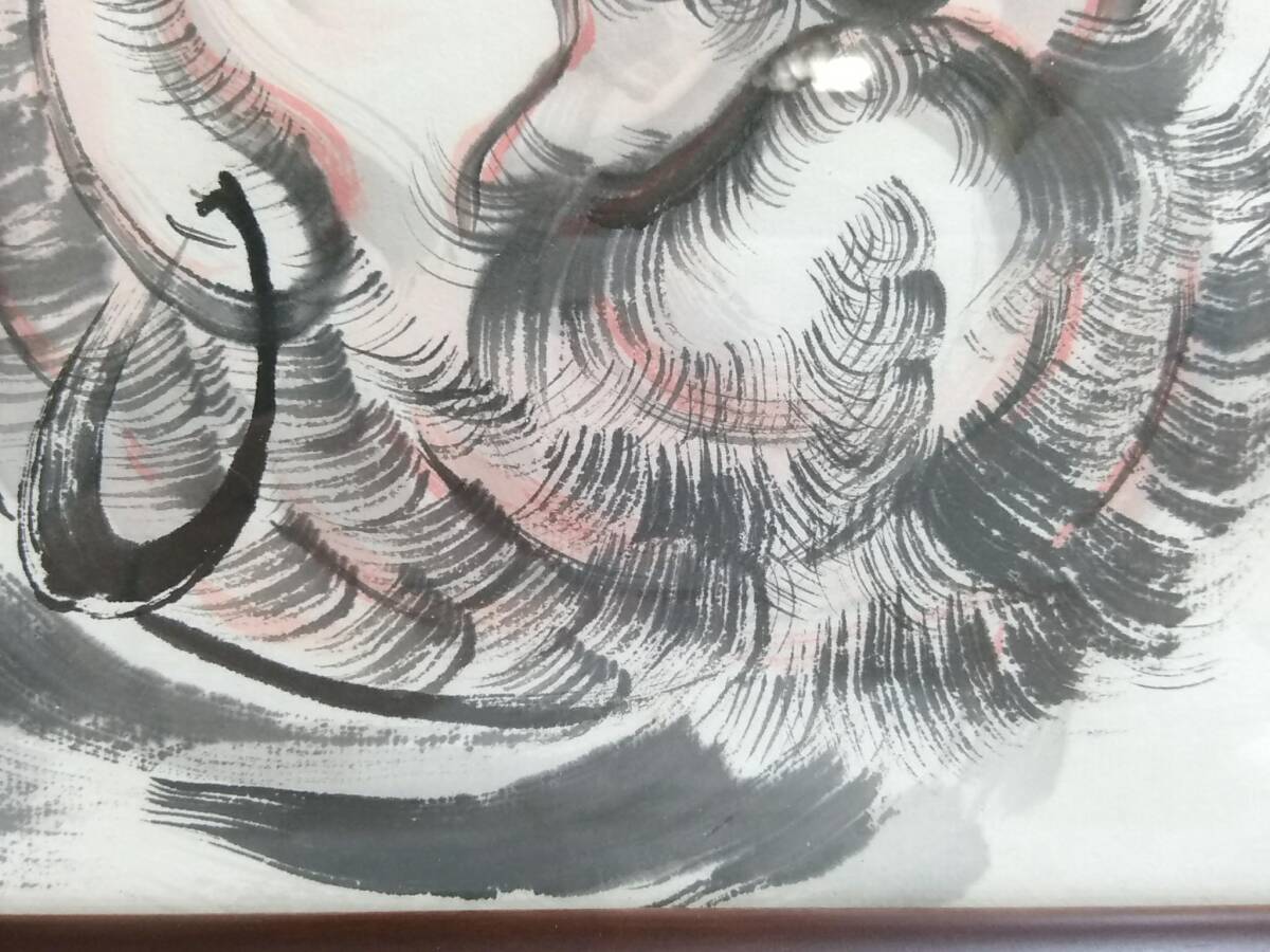 真作】杉井如月 幸正 作 達摩 水墨画/額約27×32×3cm/額装/日本画 真作】杉井如月 幸正 作 達摩 水墨画/額約27×32×3cm/額装/日本画