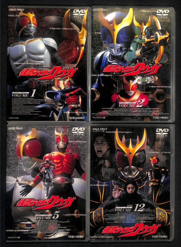 ☆DVD 特撮 仮面ライダー クウガ Vol.1 2 5 12 4点 セット☆0692 読込確認済 ジャンク オダギリジョー 葛山信吾(仮面ライダー)|売買されたオークション情報、Yahoo!オークション(旧ヤフオク!) の商品情報をアーカイブ公開 - オークファン(aucfan.com) ☆DVD 特撮 仮面ライダー クウガ Vol.1 2 5 12 4点 セット☆0692 読込確認済 ジャンク オダギリジョー 葛山信吾(仮面ライダー)|売買されたオークション情報、Yahoo!オークション(旧ヤフオク!) の商品情報をアーカイブ公開 - オークファン(aucfan.com)