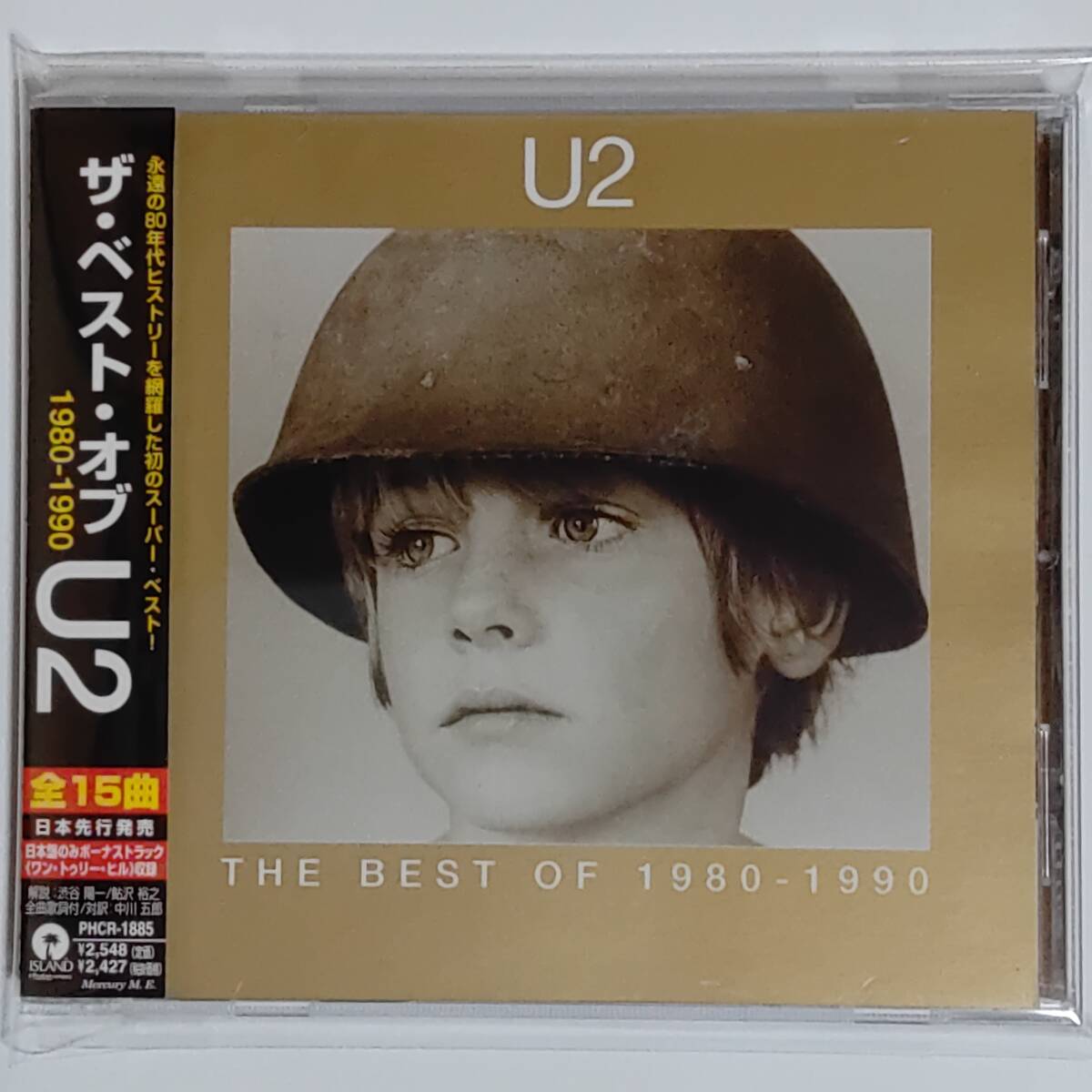 U2/ザ?ベスト?オブU2