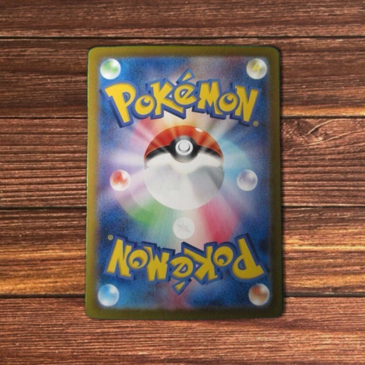 Nのゾロアーク ex UR バトルパートナーズ ポケモンカード