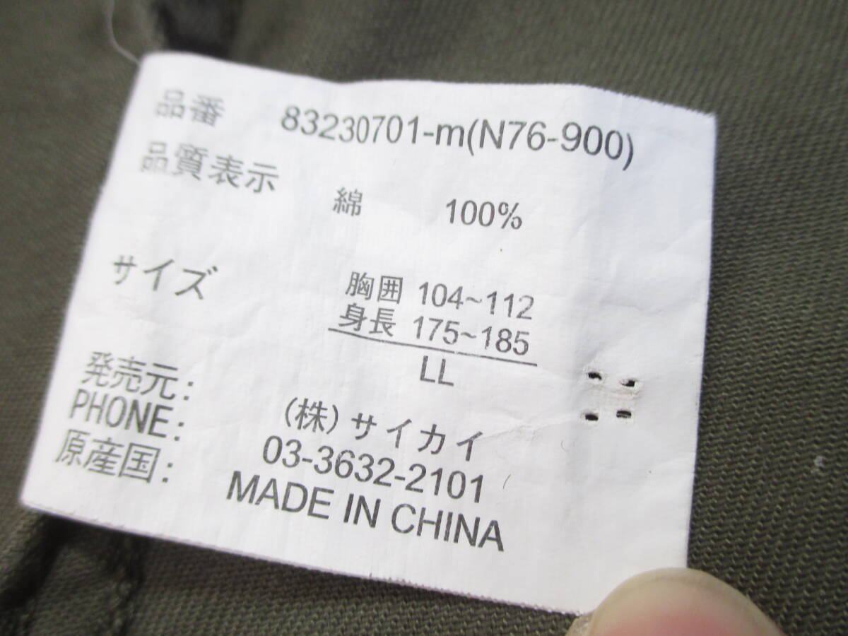 item_image_6