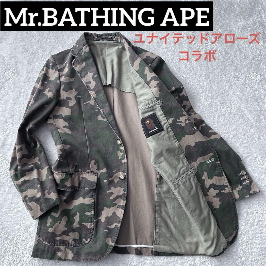 Yahoo!オークション - 美品Mr.BATHING APE 迷彩テーラード Yahoo!オークション - 美品Mr.BATHING APE 迷彩テーラード