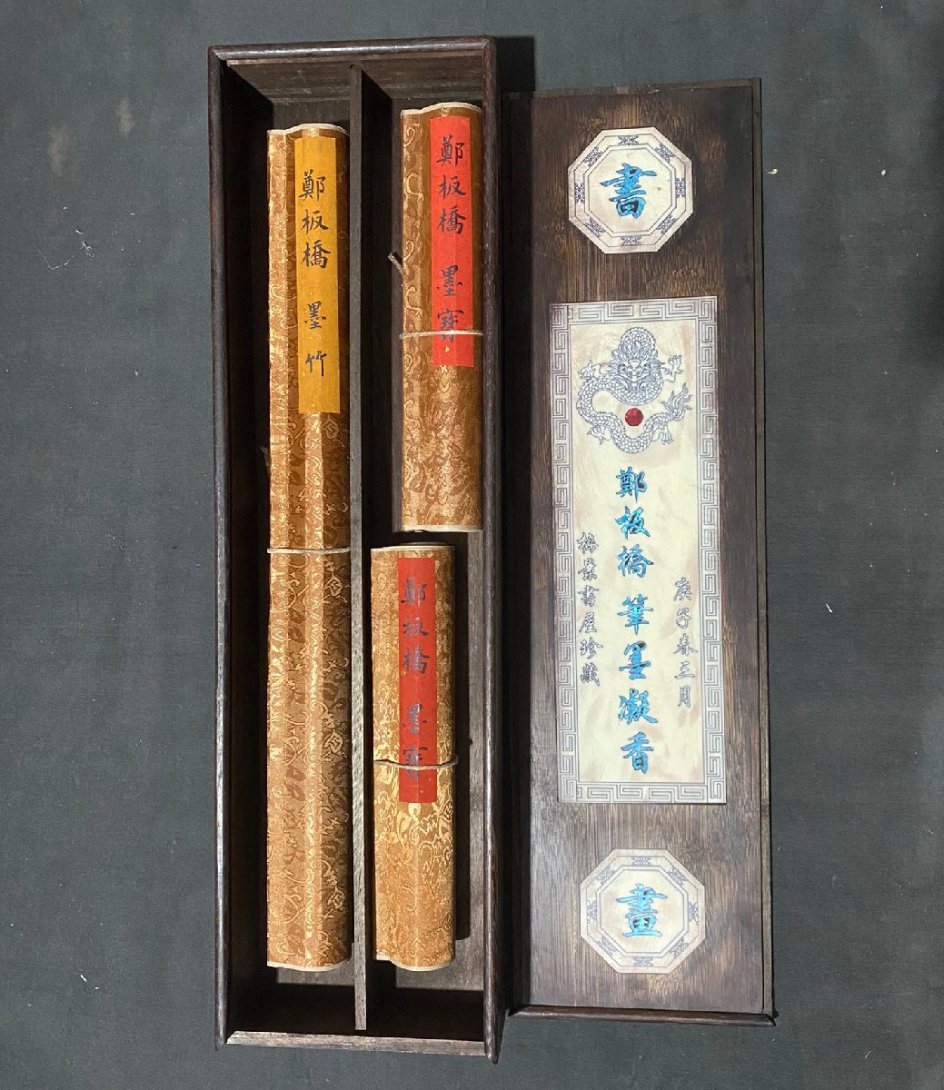 最大80%オフ 收藏 書画 k書道 鄭板橋【對聯 ・中国古 】手描き 最大80%オフ 收藏 書画 k書道 鄭板橋【對聯 ・中国古 】手描き