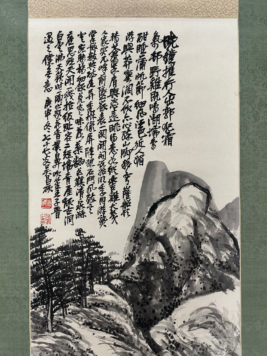 安】中国近時代画家「呉昌碩書」紙本「山水図三条屏」掛軸 共箱
