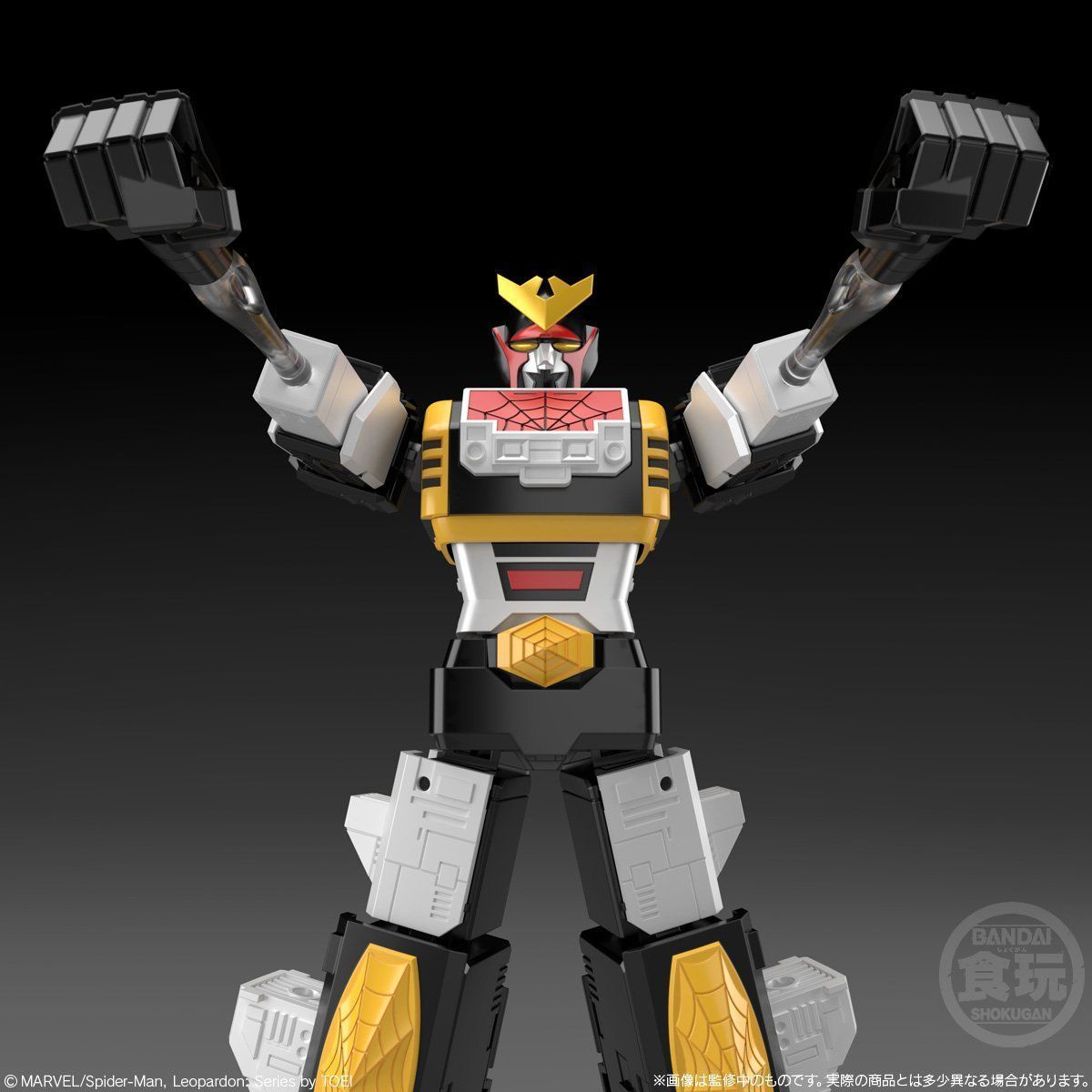 item_image_10